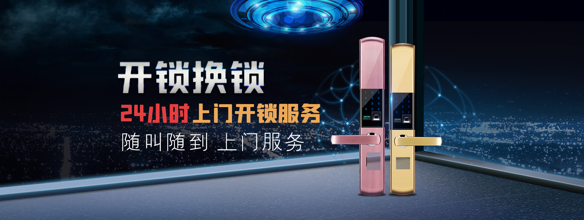 曲靖师宗县banner02